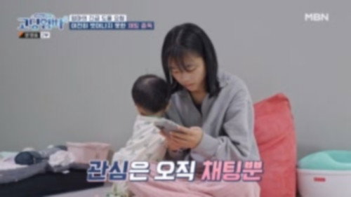 Teenage Parents Season 4 Episode 25 - Episode 25