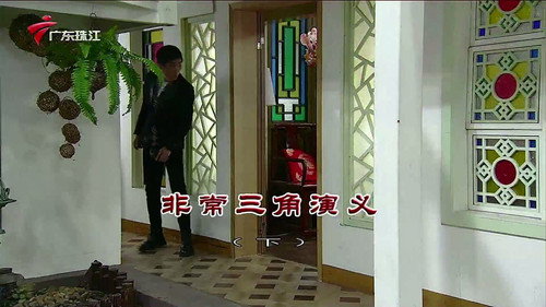 Episode 3974 still