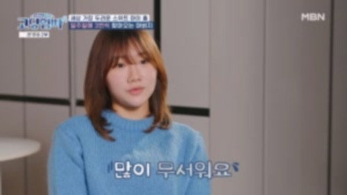 Episode 32 still