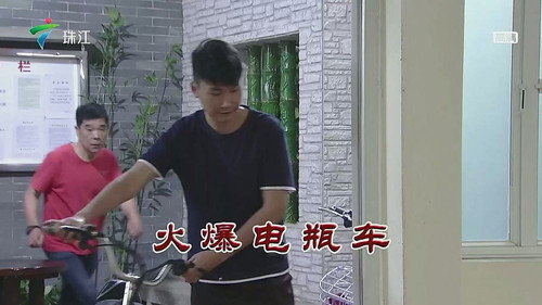 Episode 3643 still