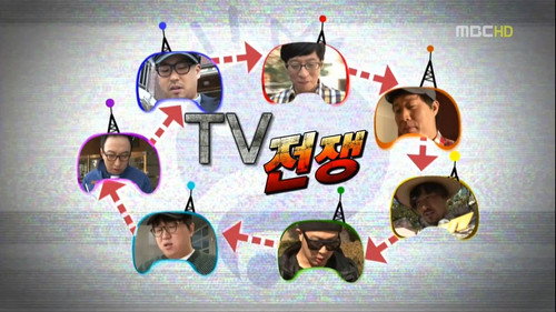 TV War Special: Part 1 still