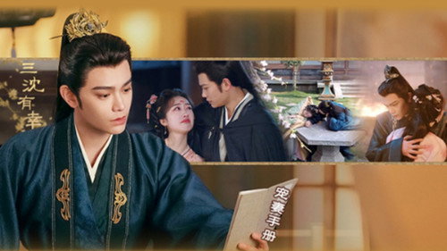 Melody of Golden Age Season 1 Episode 26 - Episode 26