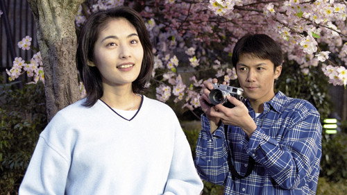 A Twist of Fate Season 1 Episode 1 - Episode 1
