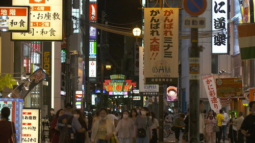 Shin Nihon Fudoki Season 10 Episode 14 - Episode 14