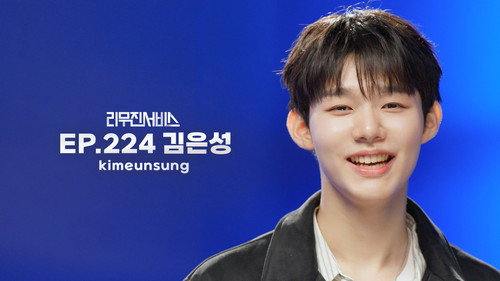 idntt's KIM EUNSUNG still
