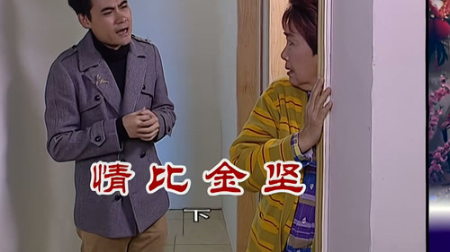 Episode 2507 still