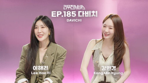 DAVICHI still