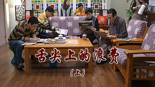 Episode 2342 still