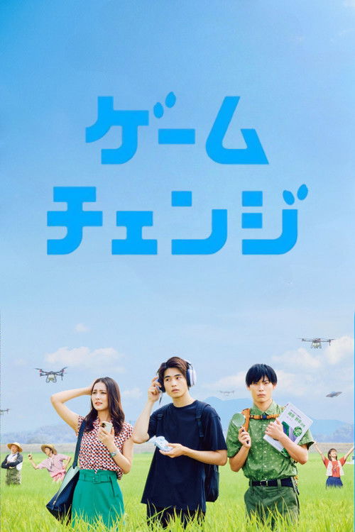 Game Change poster