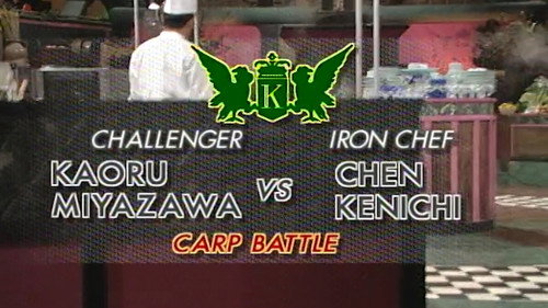 Chen vs Miyazawa Kaoru (Carp Battle) still