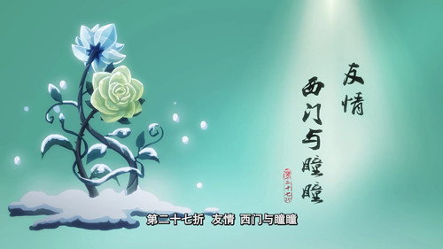 Episode 27 still