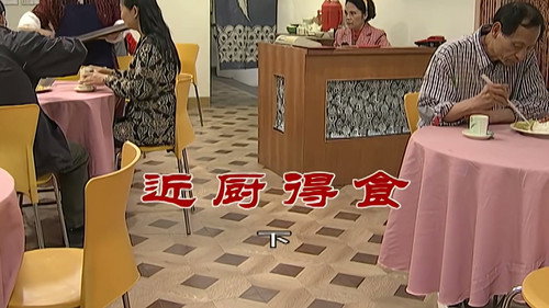 Episode 2751 still