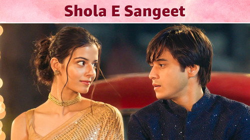 Dillogical Season 1 Episode 6 - Shola E Sangeet