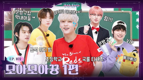 TO DO X TXT Season 6 Episode 4 - Episode 102