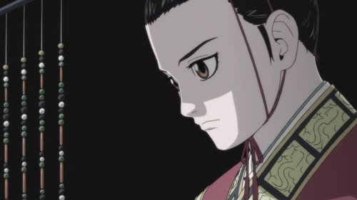 Kingdom Season 1 Episode 3 - Friend!