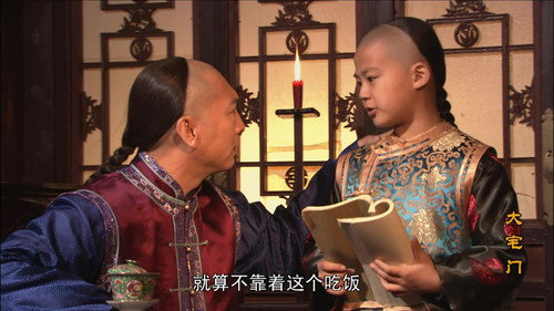 The Grand Mansion Gate Season 1 Episode 12 - Episode 12