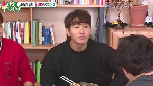Episode 186 with Choi Kang-hee still