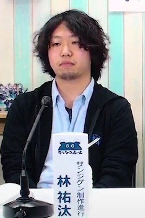 Yuuta Hayashi