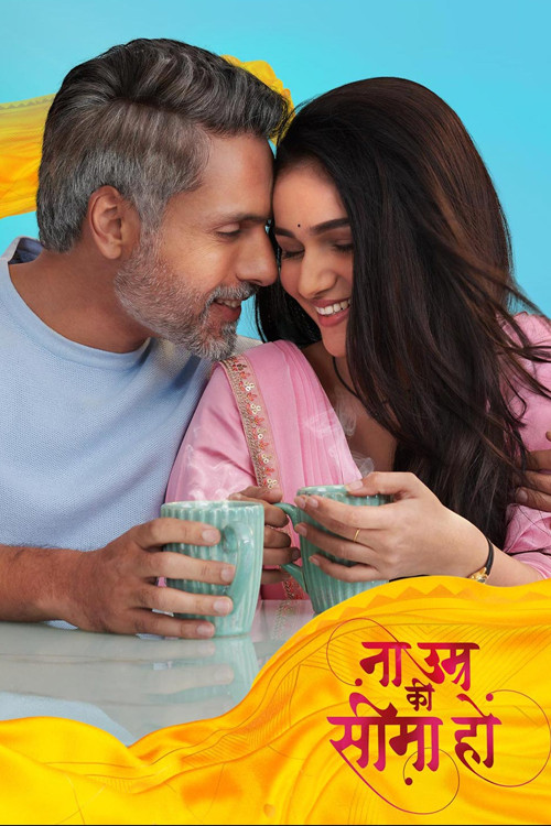 Na Umra Ki Seema Ho poster