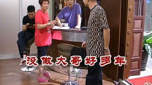 Episode 2373 still