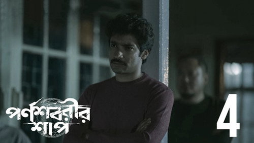 The Curse of Parnashavari Season 1 Episode 4 - Agniparikhha