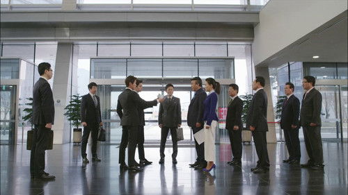 Chief Kim Season 1 Episode 19 - We Got You!