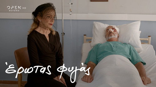 Episode 51 still