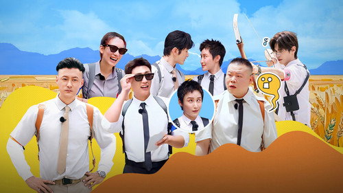 Go Fighting Season 10 Episode 10 - Episode 10