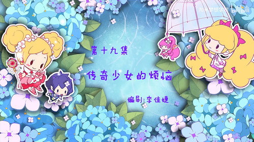 Flower Fairy Season 2 Episode 19 - Episode 19
