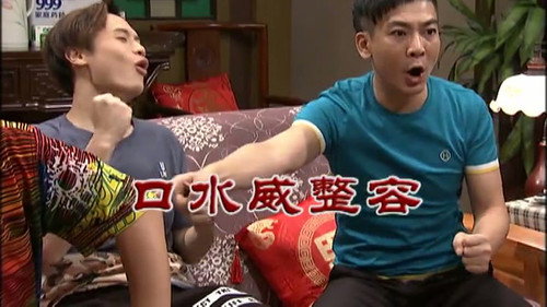 Episode 3048 still