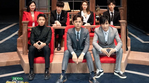 Who's the Murderer Season 6 Episode 17 - EP8-1 Sad Offer