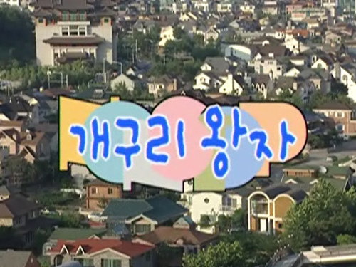Nonstop Season 2 Episode 15 - Episode 15