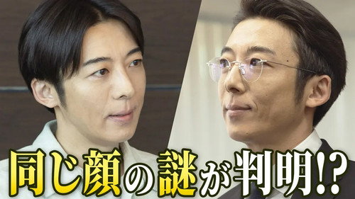 Episode 4 still