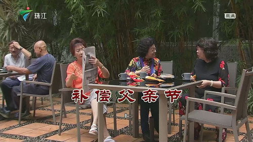 Episode 3605 still