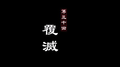 Episode 30 still