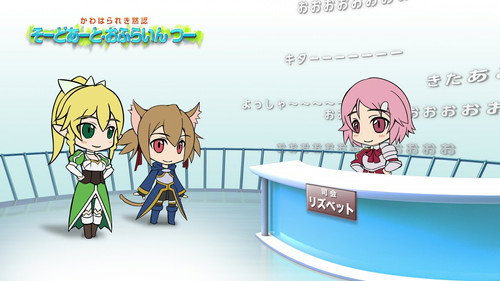 Sword Art Offline II 6 still