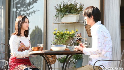 Saibai no Hito: The Other Side of Nihon Chinbotsu Season 1 Episode 8 - Episode 8
