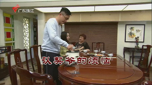 Episode 3305 still