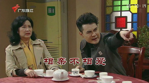 Episode 3548 still