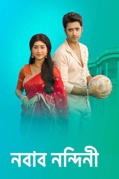 Nabab Nandini poster