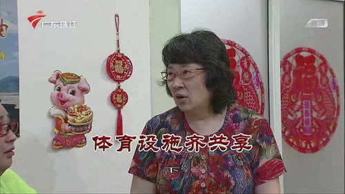 Episode 3708 still