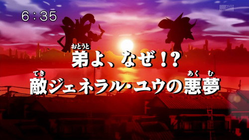 Digimon Fusion Season 1 Episode 37 - Ewan and the Land of Illusion
