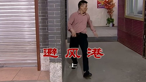 Episode 2540 still