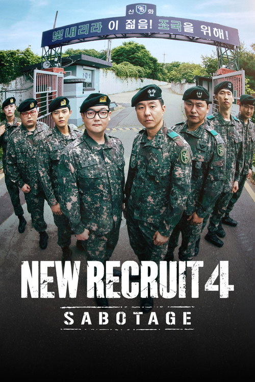 New Recruit poster