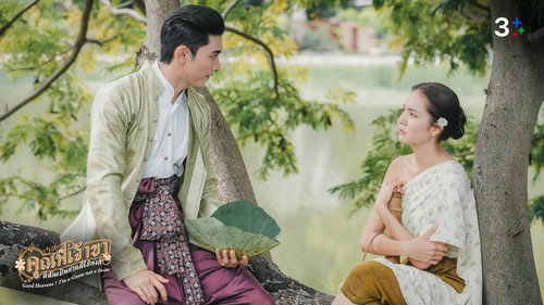 Good Heavens! I'm a Goose Not a Swan Season 1 Episode 18 - Episode 18
