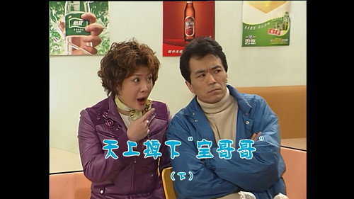 Episode 996 still