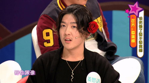 I Can I BB Season 1 Episode 8 - Episode 8