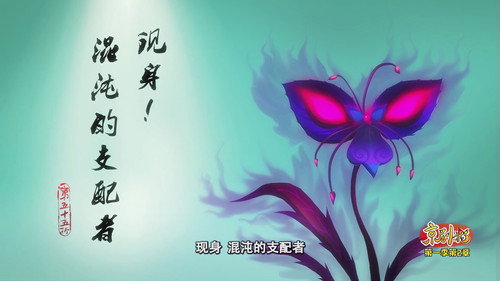 Episode 55 still