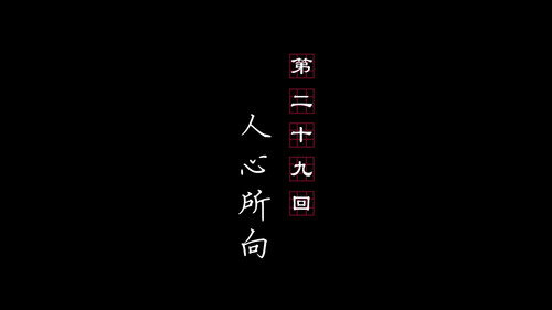 Episode 29 still