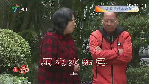 Episode 3371 still